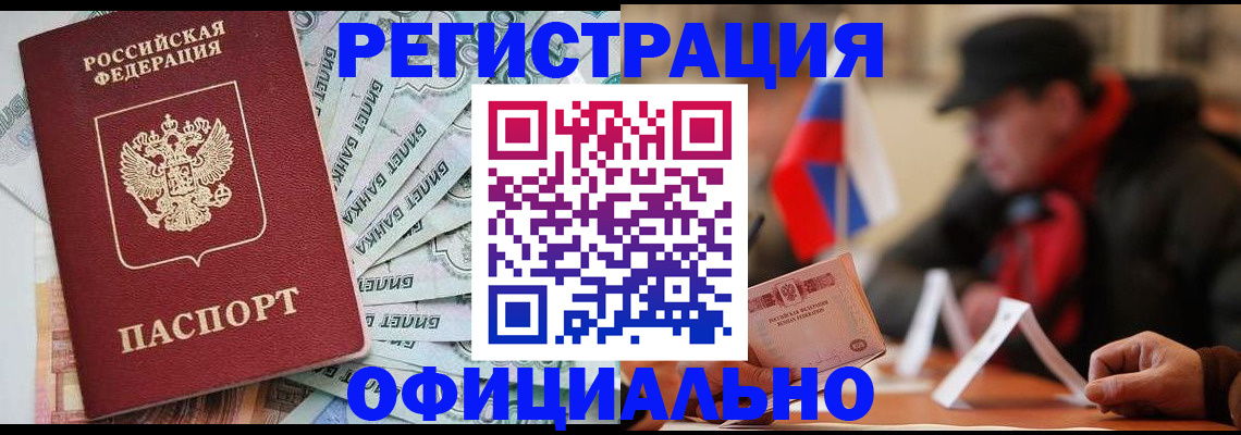 найти адрес прописки в Чебаркуле
